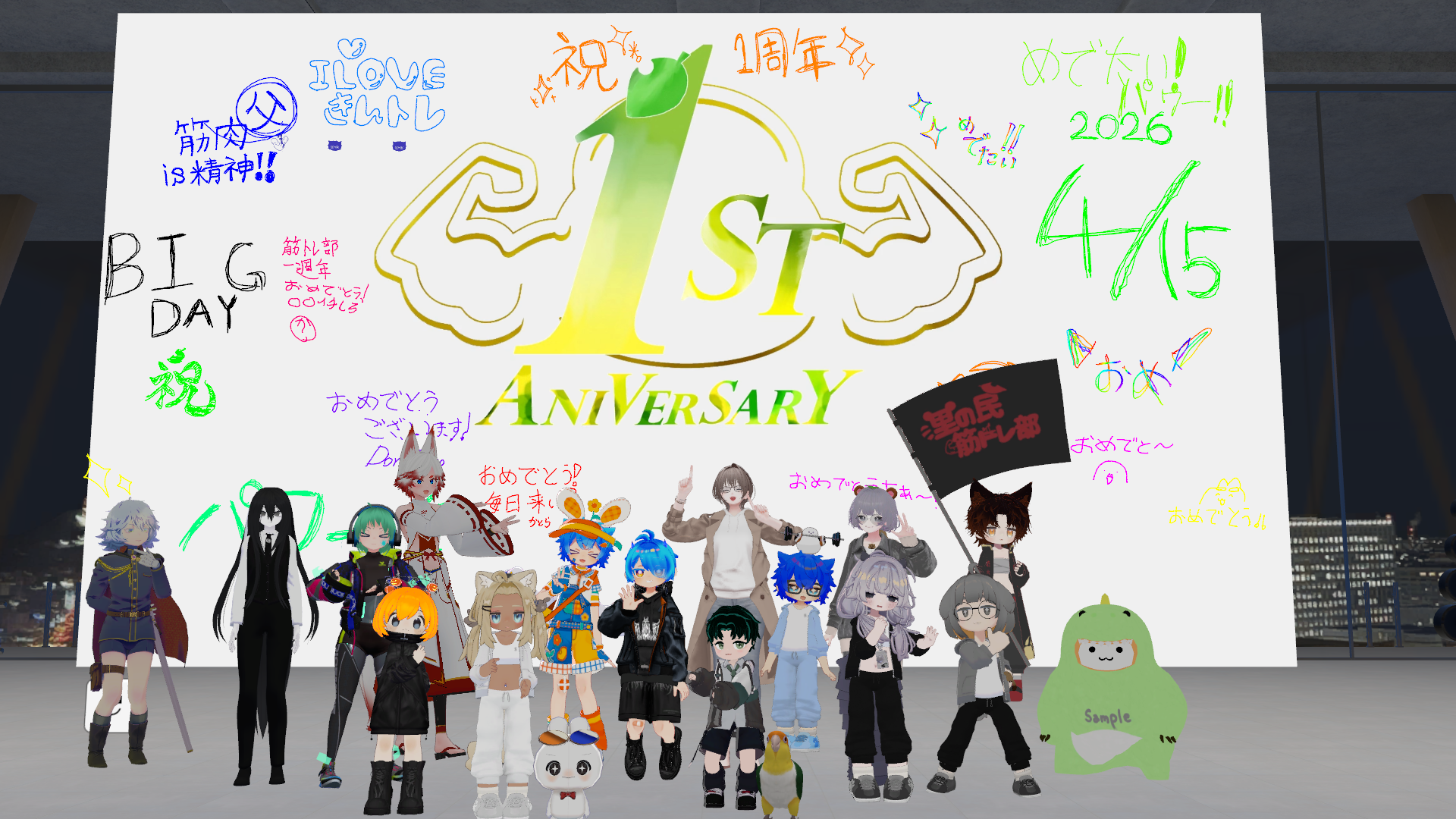 VRC里の民筋トレ部 創部1周年記念の集合写真